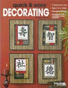 Quick & Easy Decorating - Click Image to Close